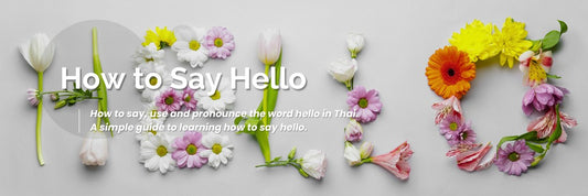 How to Say Hello in Thai banner saying Hello in a floral arrangement